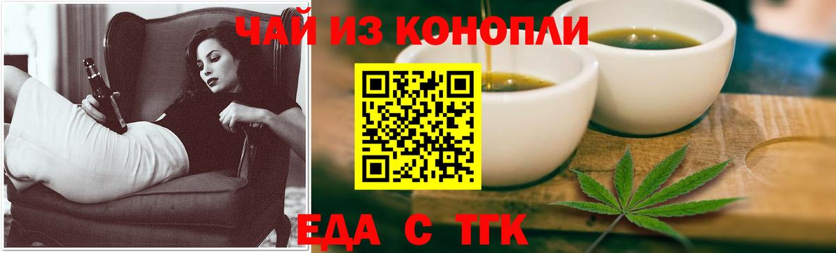 Canna-Cookies марихуана Фрязино
