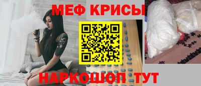 молекула духа Моздок