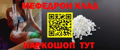 кокаин Можайск