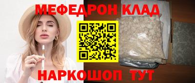 молекула духа Моздок