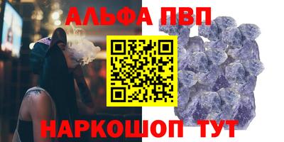 кокаин Можайск
