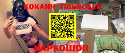 кокаин Можайск