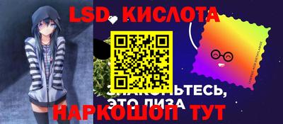 молекула духа Моздок