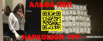молекула духа Моздок