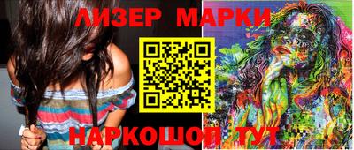 молекула духа Моздок
