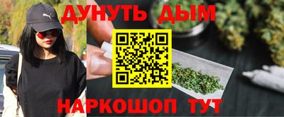 молекула духа Моздок