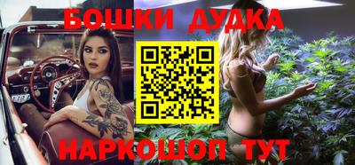 кокаин Можайск