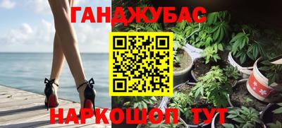 молекула духа Моздок