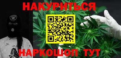 кокаин Можайск