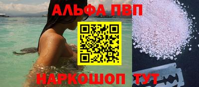 кокаин Можайск