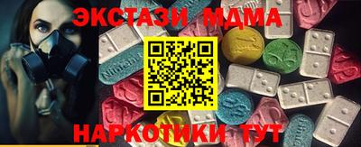кокаин Можайск