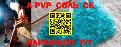 кокаин Можайск