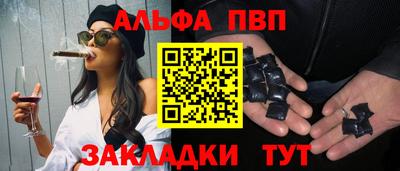 молекула духа Моздок