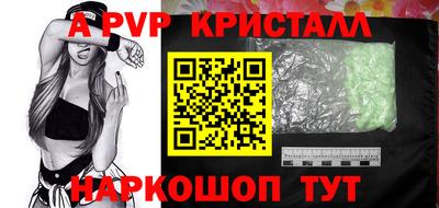 кокаин Можайск