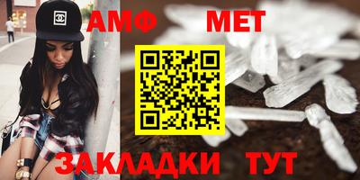 молекула духа Моздок