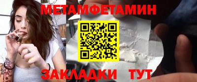 молекула духа Моздок