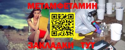 кокаин Можайск