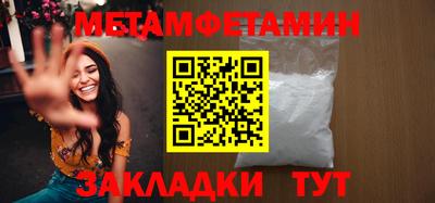 кокаин Можайск