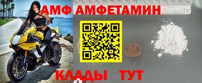 кокаин Можайск