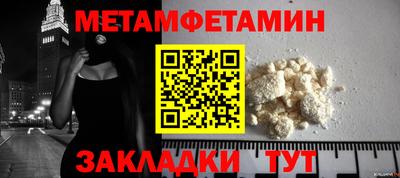кокаин Можайск