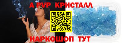 молекула духа Моздок