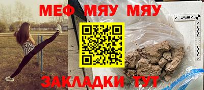 2c-b Можга
