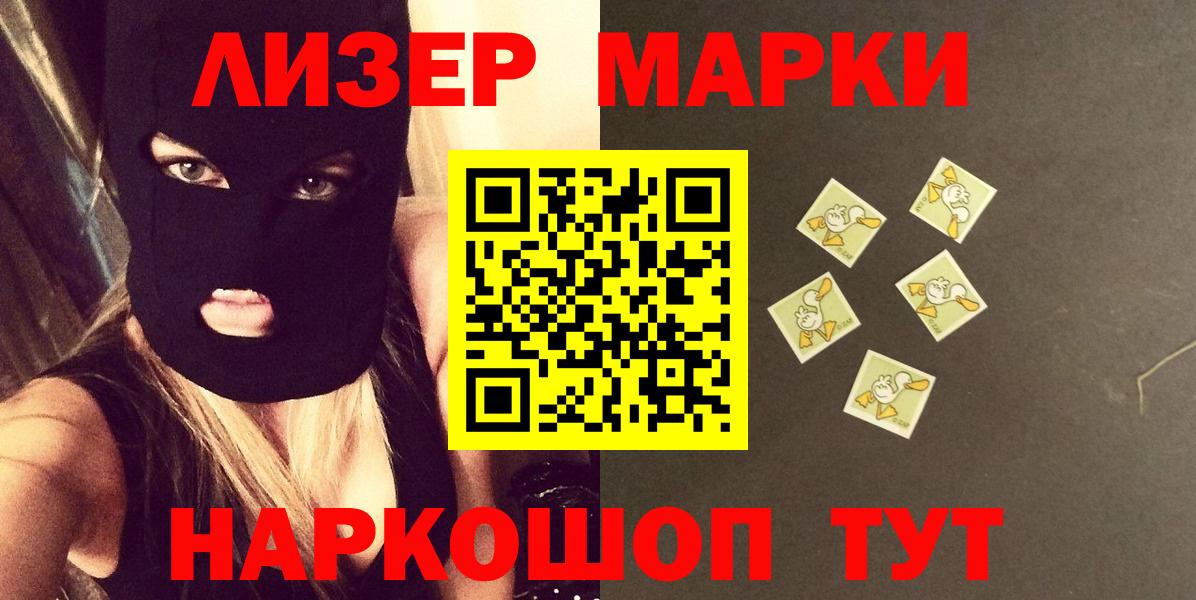 LSD-25 экстази кислота  Вход с VPN  Фрязино 