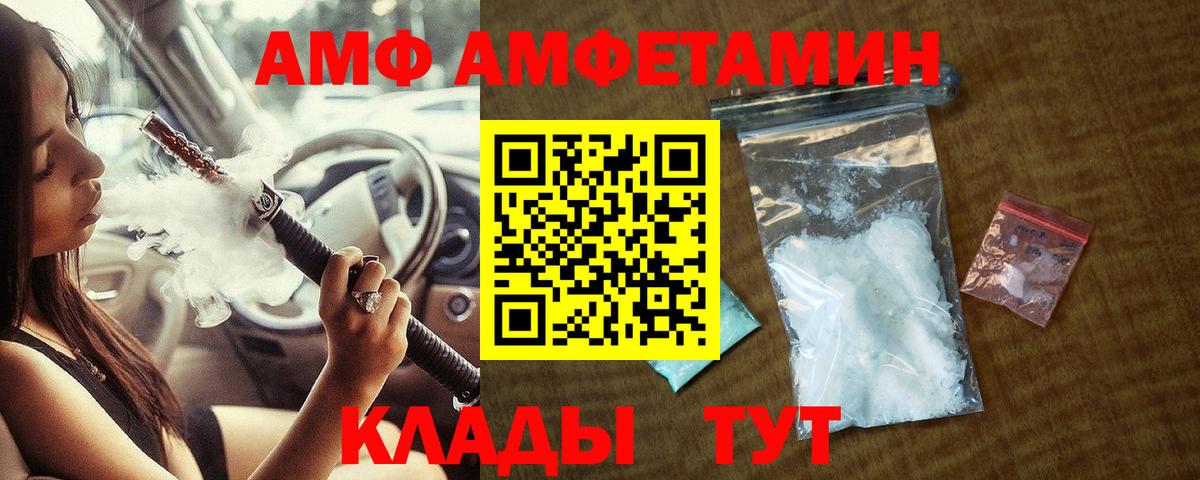 Фрязино  Метамфетамин витя  Вход с VPN  Метамфетамин витя 
