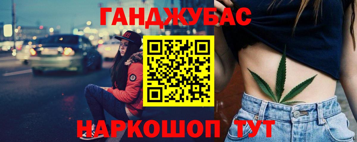 Бошки марихуана план  Вход с VPN  МАРИХУАНА AK-47  Фрязино  Каннабис MAZAR 